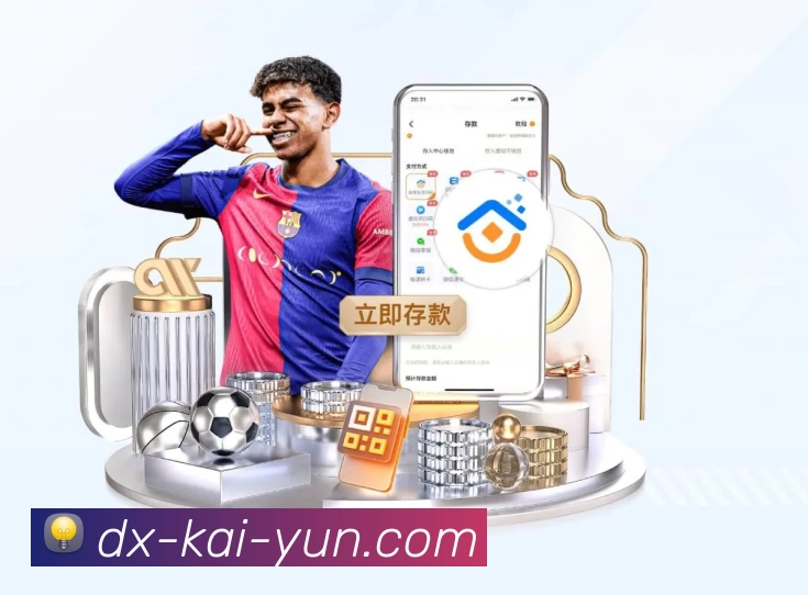 开云品牌故事