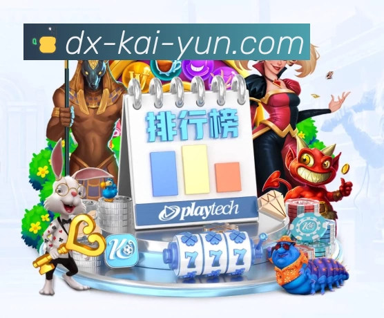 App界面