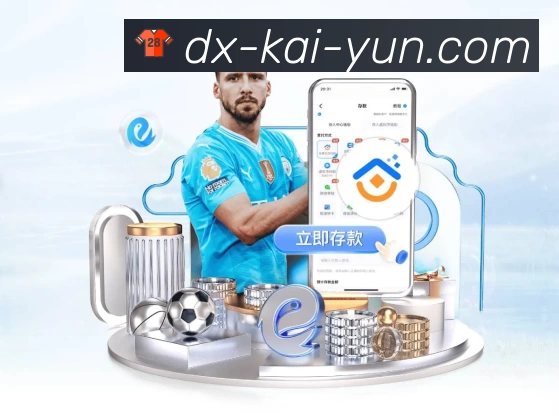 体育平台欢迎图